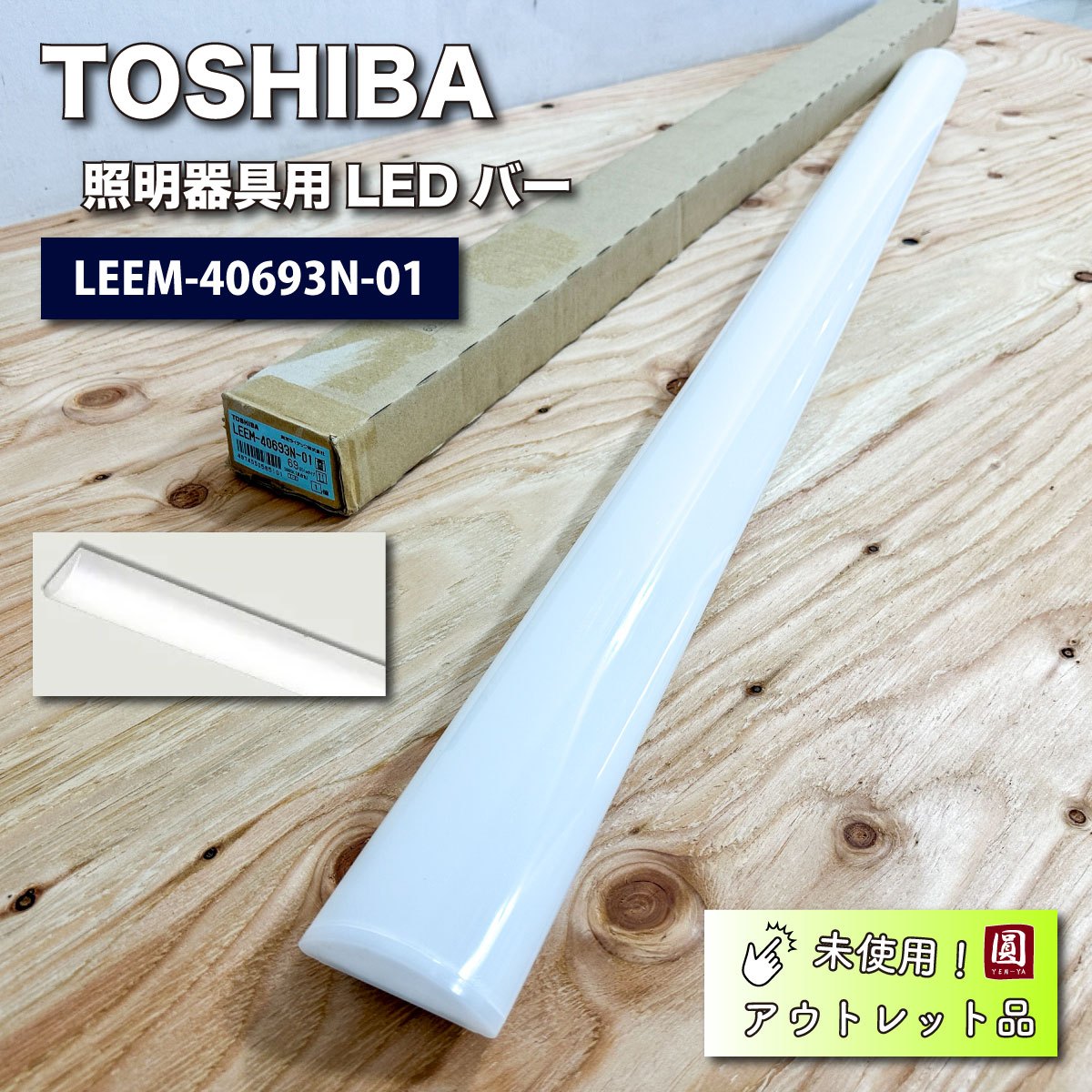 コレクション toshiba 照明