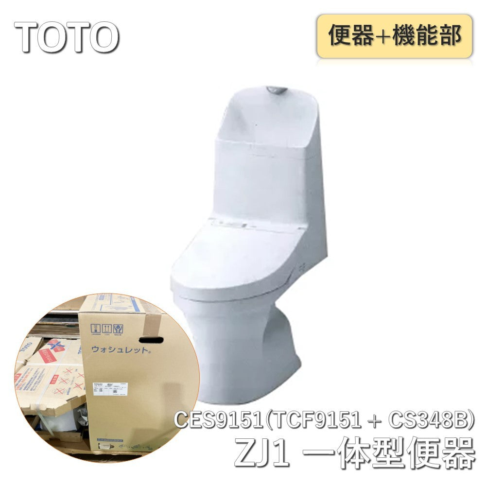 【未使用】 TOTO（トウトウ）　ZJ1　一体型便器　TCF9151+CS348B　NW1 ホワイト