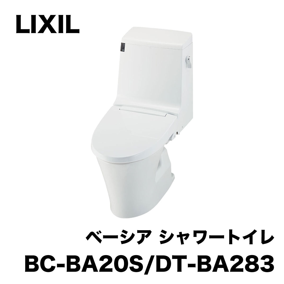 LIXIL シャワートイレ 未使用品