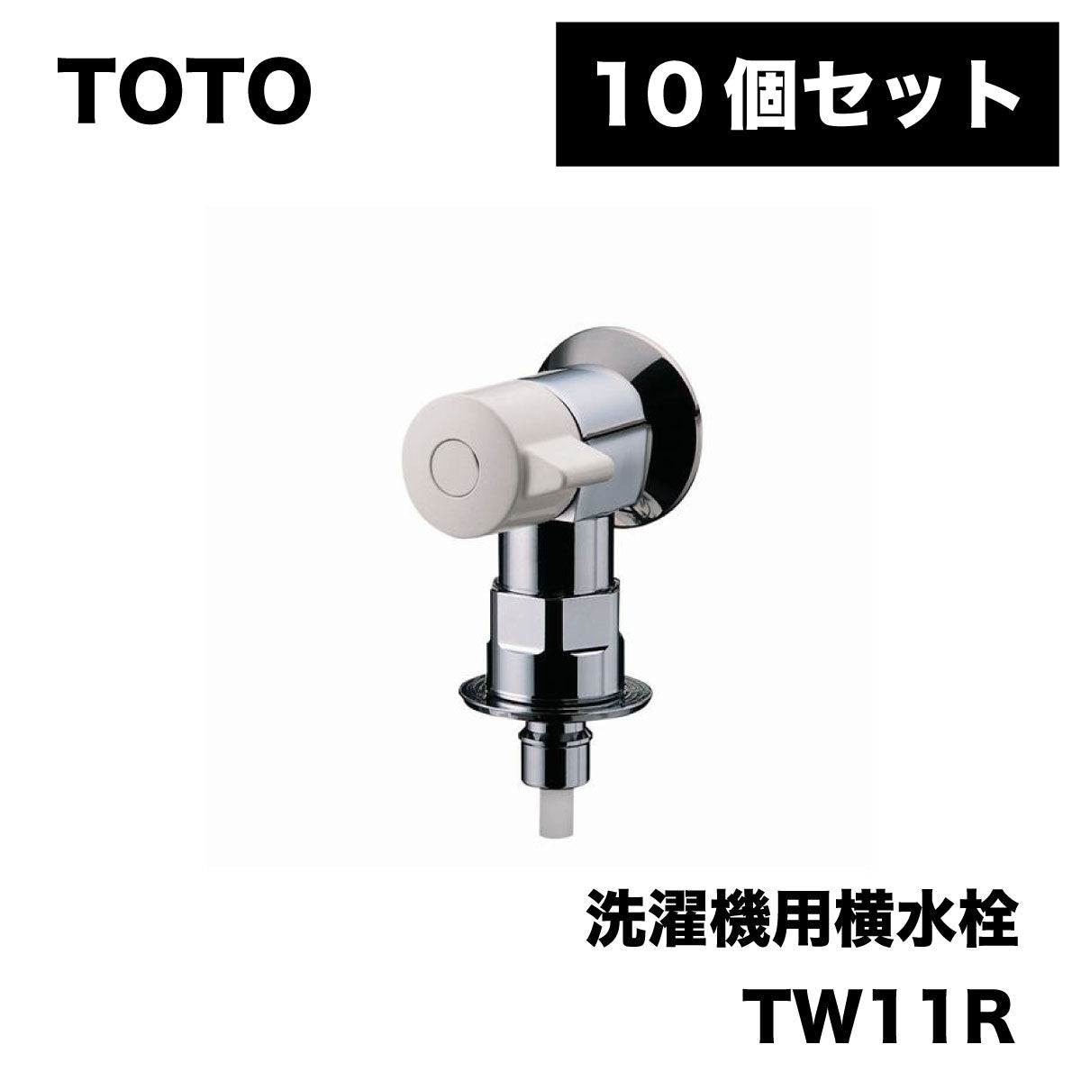 独特の上品 TOTO 販売促進物 水栓 新品未使用‼️ TKS05311J キッチン・食器