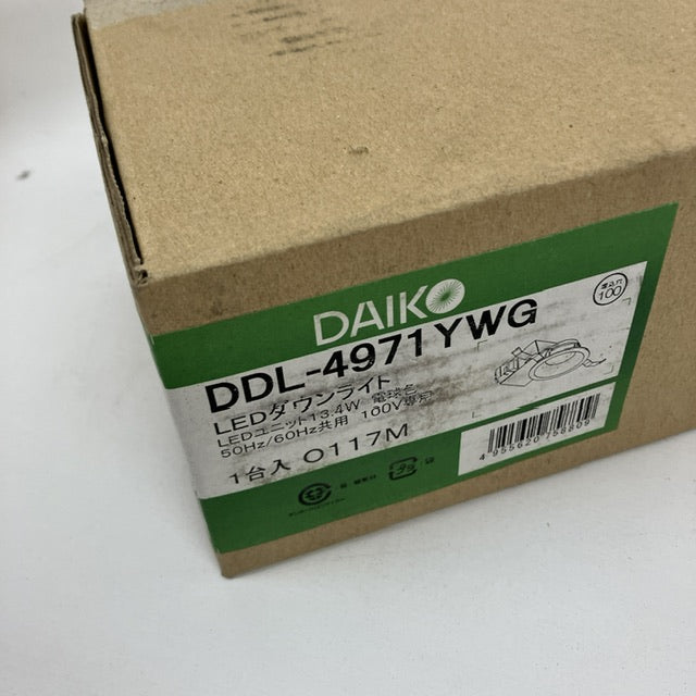 【未使用品】【開封品】【未使用】 ★大光電機（DAIKO）　ダウンライト(軒下兼用) 　DDL-4971YWG