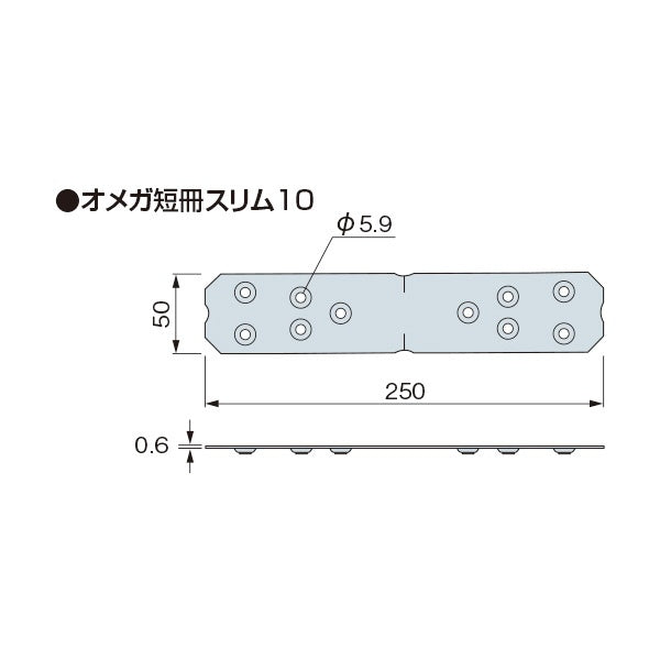 【未使用品】【開封品】【未使用】 オメガ短冊スリム10 [ 50×250×0.6(ｔ) ] AA1232 【短ざく金物】 TANAKA タナカ アミD【50枚入】