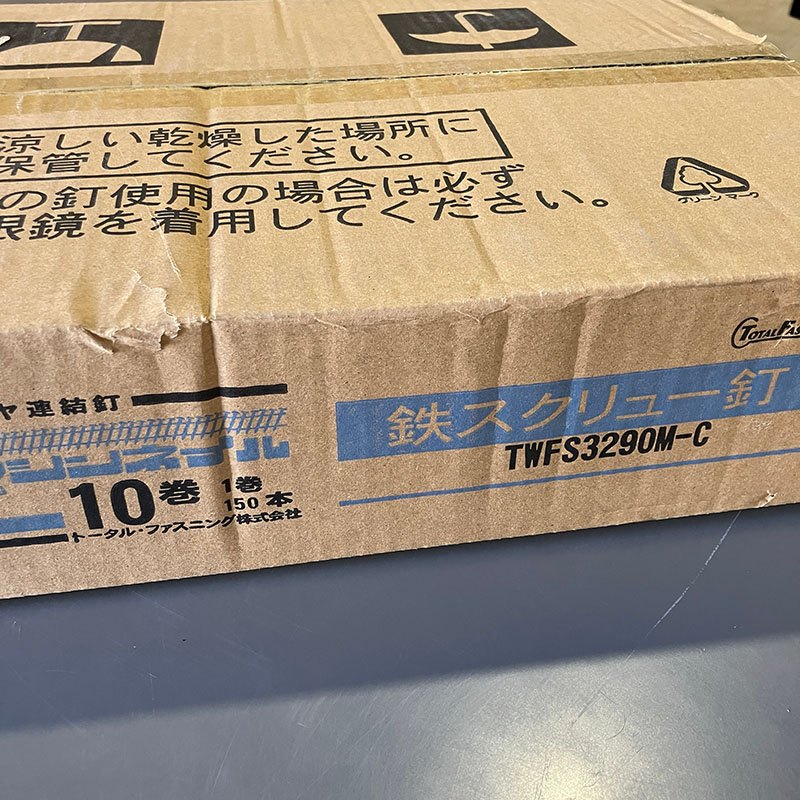 【未使用品】【開封品】【中古A】 トータルファスニング ワイヤ連結釘（フラット連結）TWFS3290M-C 150本×10巻