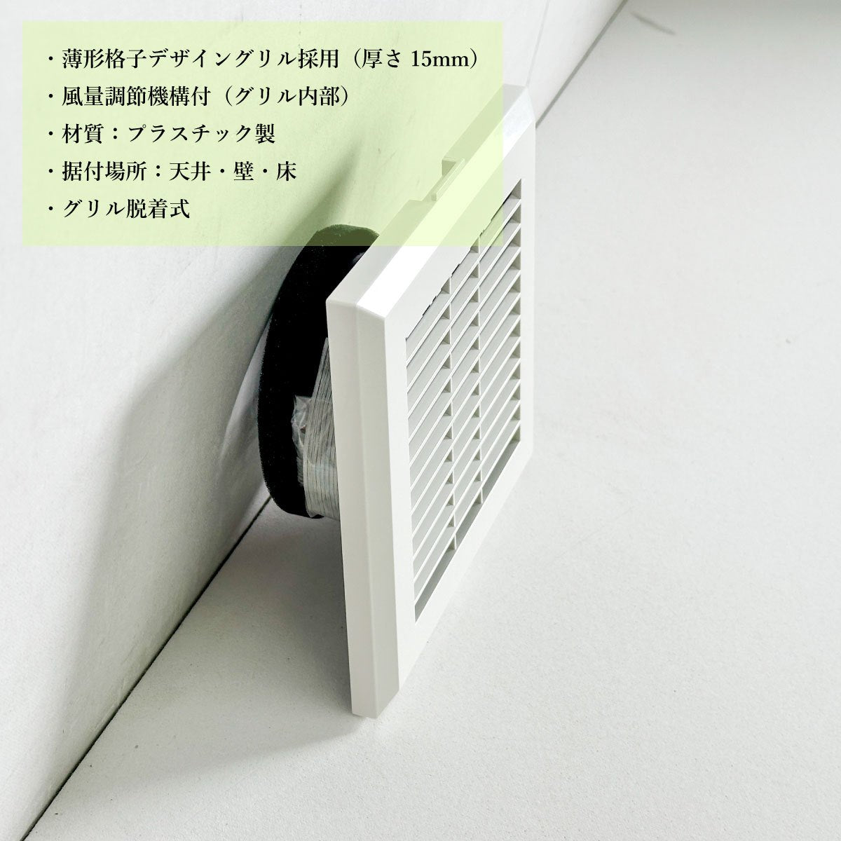 ＜三菱電機＞給排気グリル　格子タイプ　ロスナイ・換気扇用（型番：P-13GL6）【未使用アウトレット品】2個セット