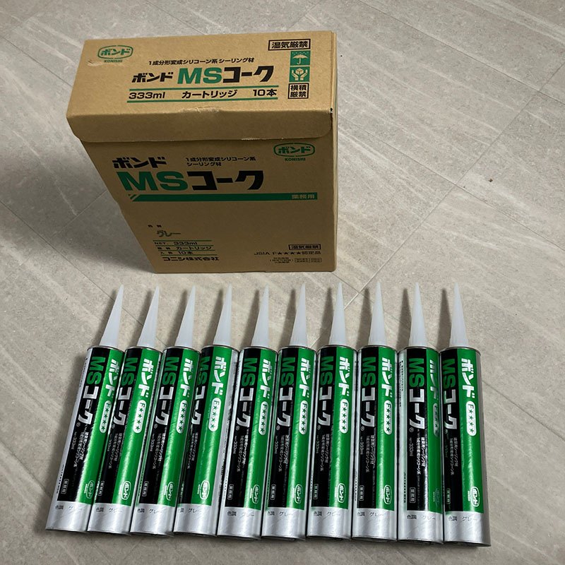 【2箱】【未使用品】【開封品】【中古A】 コニシ　MSコーク　グレー　333ml×1箱10本入×2箱（合計20本）