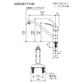 【未使用品】【開封品】【未使用】 KVK　流し台用　シングルレバー式混合栓 ＜KM5081T＞