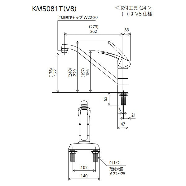 【未使用品】【開封品】【未使用】 KVK　流し台用　シングルレバー式混合栓 ＜KM5081T＞