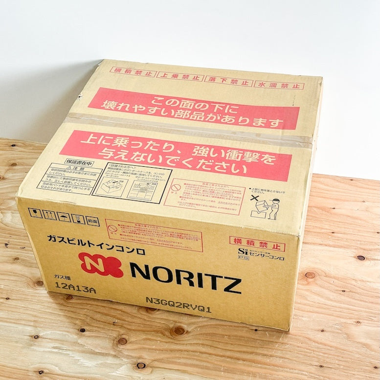 ＜NORITZ＞ビルトインガスコンロ・都市ガス対応（型番：N3GQ2RVQ1）W600【未使用アウトレット品】