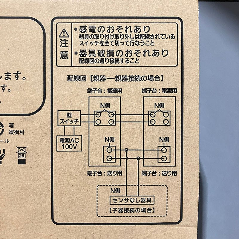 【未使用品】【開封品】【新品】【3箱セット】 Panasonic（パナソニック）天井埋込型 LED（電球色） ダウンライト LRD1100L LB1 防湿型・防雨型・調光タイプ（ライコン別売）