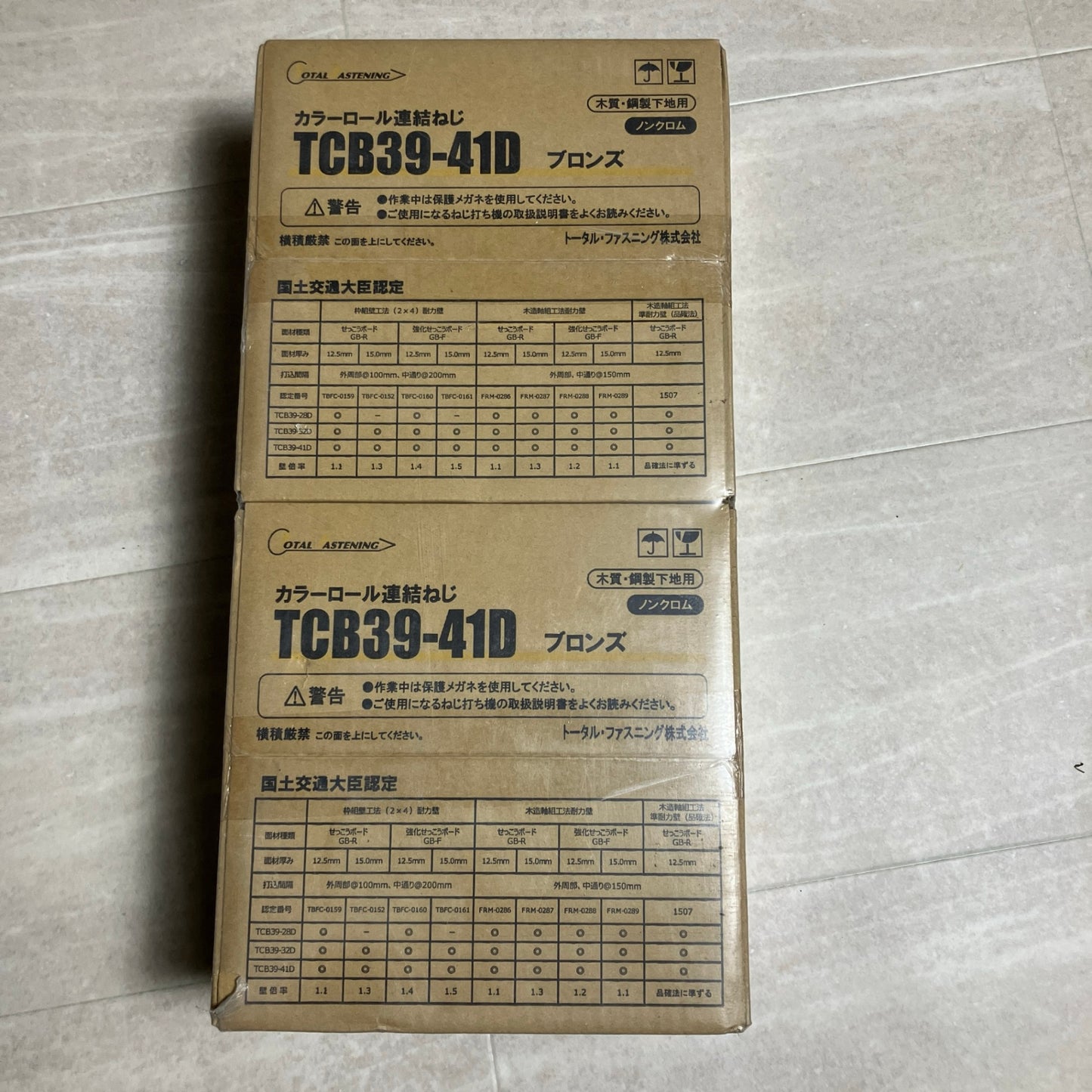 【未使用品】【開封品】【新品】 トータル・ファスニング カラーロール連結ねじ TCB39-41D 線径3.9x41mm 1箱2000本入×2箱