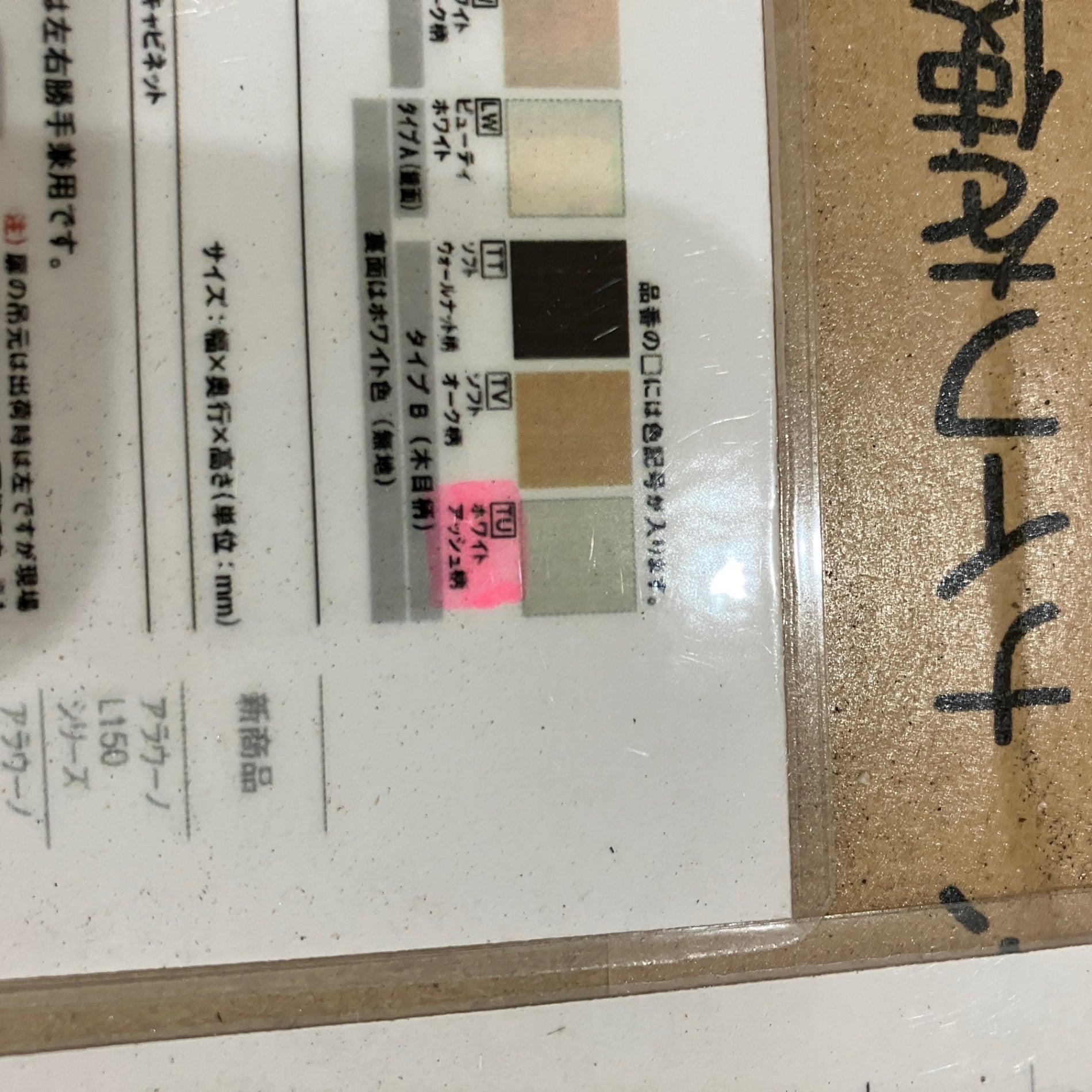 名】【アウトレット】【未使用品】パナソニック アラウーノ手洗い 据置きタイプ 手動水栓 床排水 XGHA7FS2S ホワイトアッシュ色 –  アウトレット建材王