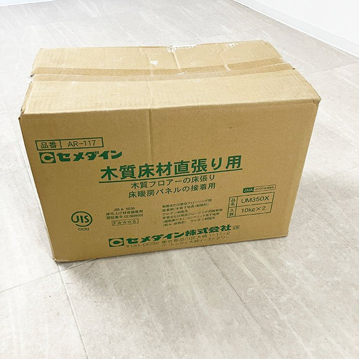 【中古A】 セメダイン　木質床材直張り用　UM350X 　10キロ×2袋入