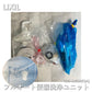 【中古A】 LIXIL（リクシル）フルオート便器洗浄ユニット　323-1052D（QA)