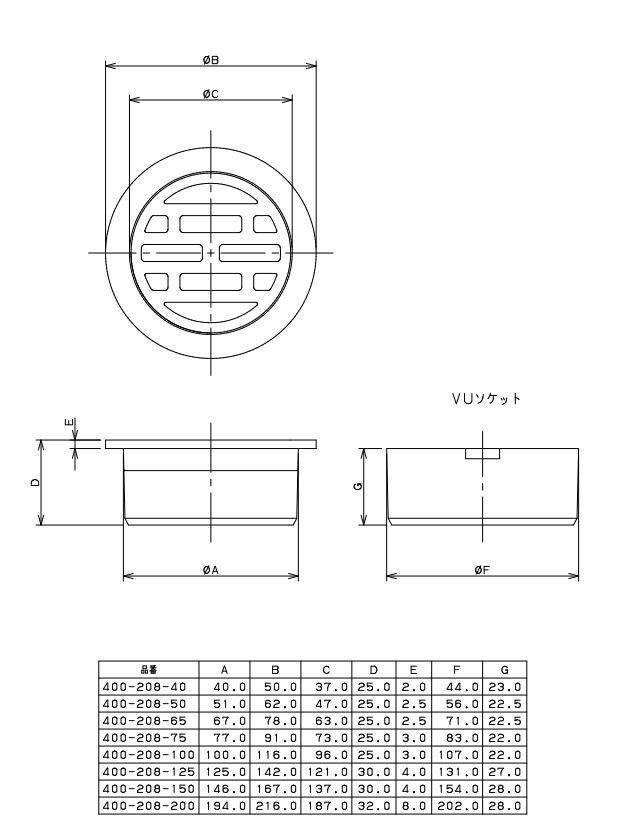 【未使用品】【開封品】【新品】 KAKUDAI（カクダイ） 400-208-50 VP・VU兼用目皿（接着式）