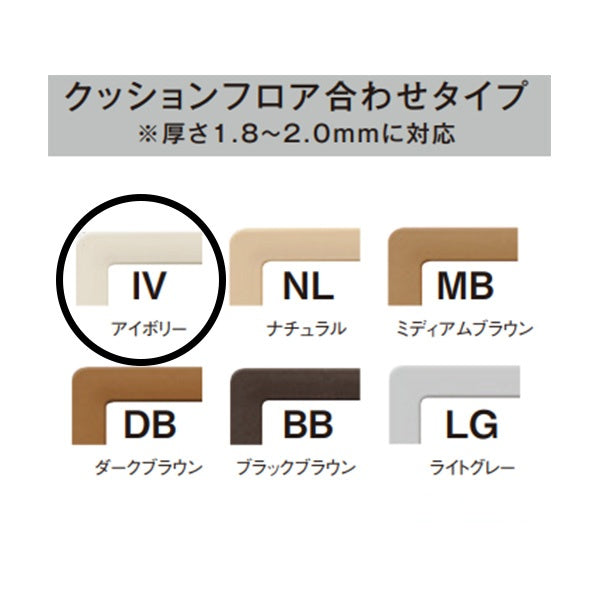 【未使用品】【開封品】【未使用】 城東テクノ（Joto） 高気密型床下点検口 SPFシリーズ 標準型 SPF-R4560C-IV 450×600タイプ クッションフロア合わせタイプ アイボリー JOTO