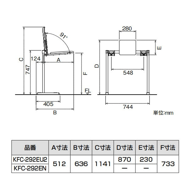 【中古A】 LIXIL（リクシル）肘掛け手すり（床付式・背もたれ付）シルバー KFC-292EU2