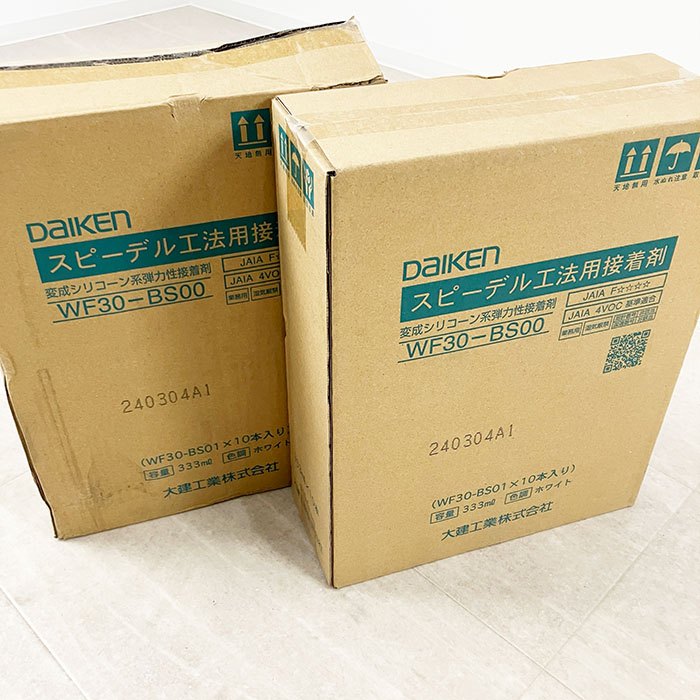 【中古A】 大建（DAIKEN） スピーデル工法用　変成シリコーン系弾力性接着剤　WF30-BS00　10本入×2箱（計20本）