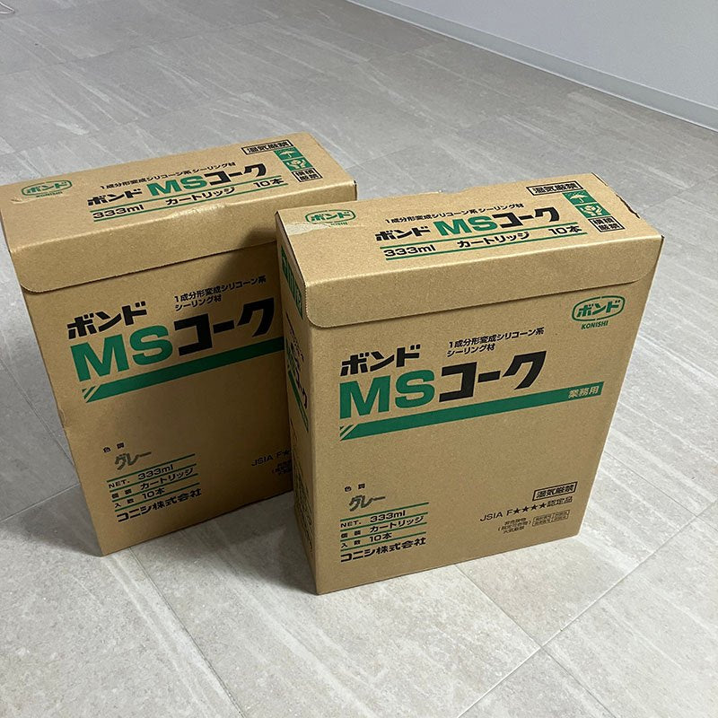 【2箱】【未使用品】【開封品】【中古A】 コニシ　MSコーク　グレー　333ml×1箱10本入×2箱（合計20本）