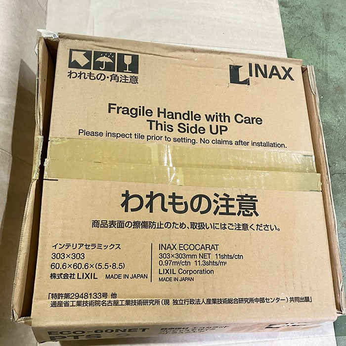 【中古A】 INAX（イナックス）エコカラット プレシャスモザイク ペトラスクエア ECO-60NET PTS2 11枚入