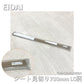 【中古A】 EIDAI（エイダイ）シート見切り　TDB-1RM1D20LC　LC柄　長さ730mm