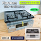 ＜Harman＞ビルトインガスコンロ（型番：H1633A0WHV）都市ガス用【未使用アウトレット品】60cm幅