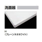 【中古A】 LIXIL（リクシル）洗面化粧台 ピアラ（19モデル）AR3H-755SY-G/LD2H　間口サイズ750　洗面台のみ