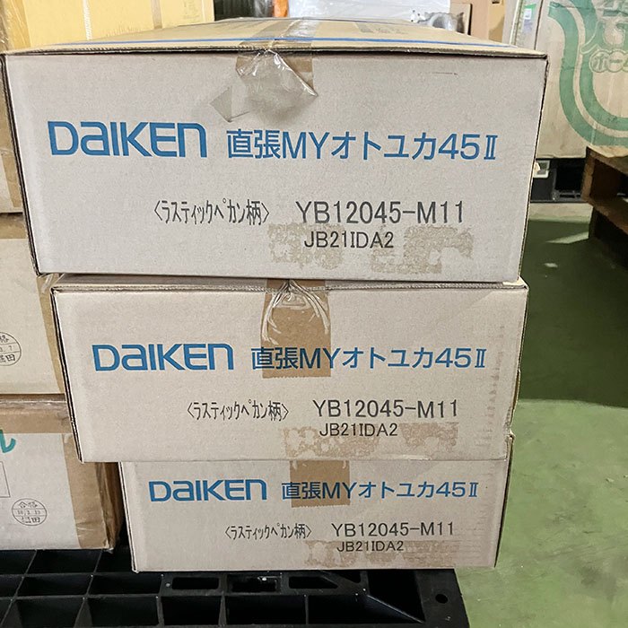 【3箱】【中古A】 大建工業（DAIKEN） YB12045-M11 MYオトユカ45 2 ラスティックペカン柄　147×905mm　３箱セット