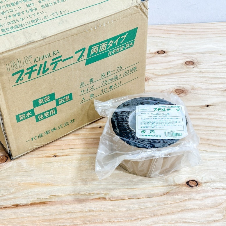 バイツテープ95ミリ幅12入り箱売り 色っぽく 売買されたオークション情報 落札价格 【au payマーケット】の商品情報をアーカイブ公開