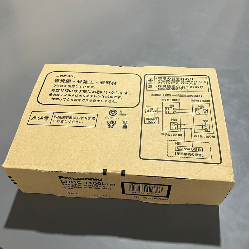 【未使用品】【開封品】【新品】【3箱セット】 Panasonic（パナソニック）天井埋込型 LED（電球色） ダウンライト LRD1100L LB1 防湿型・防雨型・調光タイプ（ライコン別売）