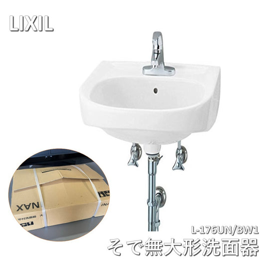 【未使用品】【開封品】【未使用】 LIXIL(リクシル) INAX そで無大形洗面器 ピュアホワイト L-176UN/BW1