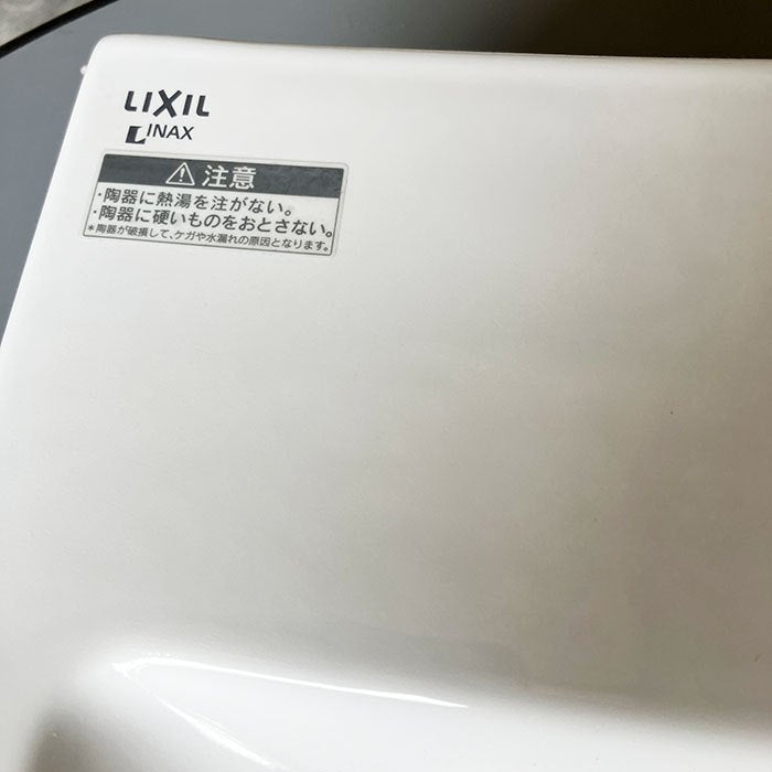 【中古A】 LIXIL(リクシル) INAX 洗面器 ベッセル式 ピュアホワイト L-536ANC/BW1