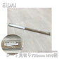 【中古A】 EIDAI（エイダイ）シート見切り　TDB-1RM1D20MW　MW柄　長さ730mm