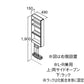 ＜LIXIL＞ピアラ・トールキャビネット（型番：AR3S-155S/LP2）クリエペール柄【未使用アウトレット品】