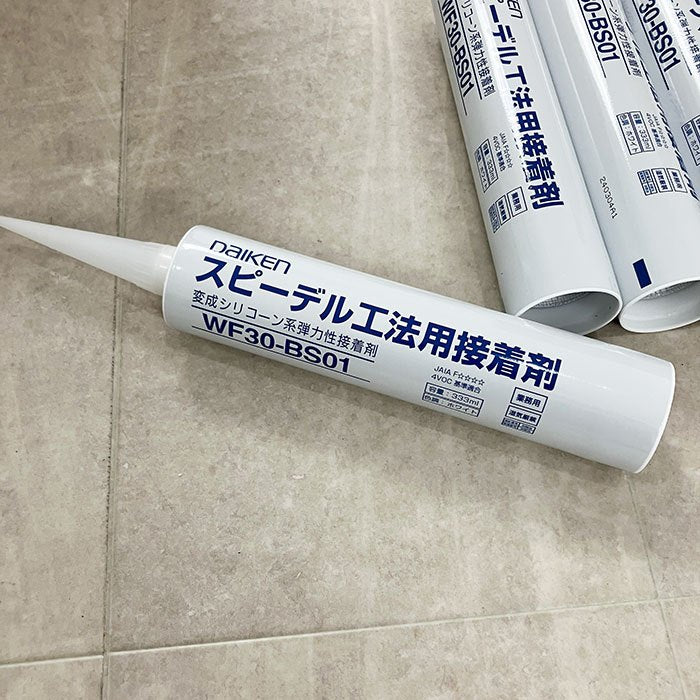 【中古A】 大建（DAIKEN） スピーデル工法用　変成シリコーン系弾力性接着剤　WF30-BS00　10本入×2箱（計20本）