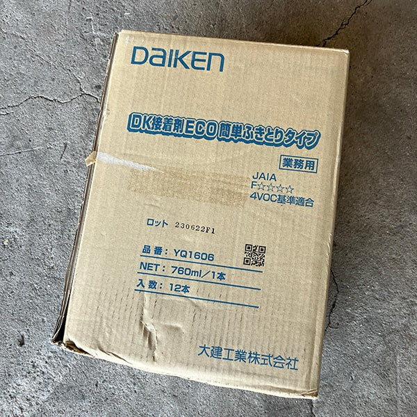 【未使用品】【開封品】【中古A】 大建工業 DK接着剤ECO簡単ふきとりタイプ  YQ1606 1ケース(12本入)