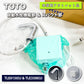 ＜TOTO＞自動水栓機能部＆スパウト部（型番：TLE01505J & TLE35003J）【未使用アウトレット品】