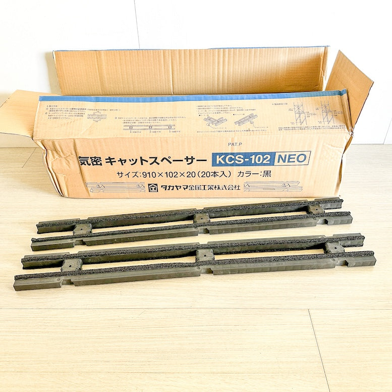 ＜タカヤマ金属工業＞気密キャットスペーサー（型番：KCS-102 NEO）【未使用アウトレット品】