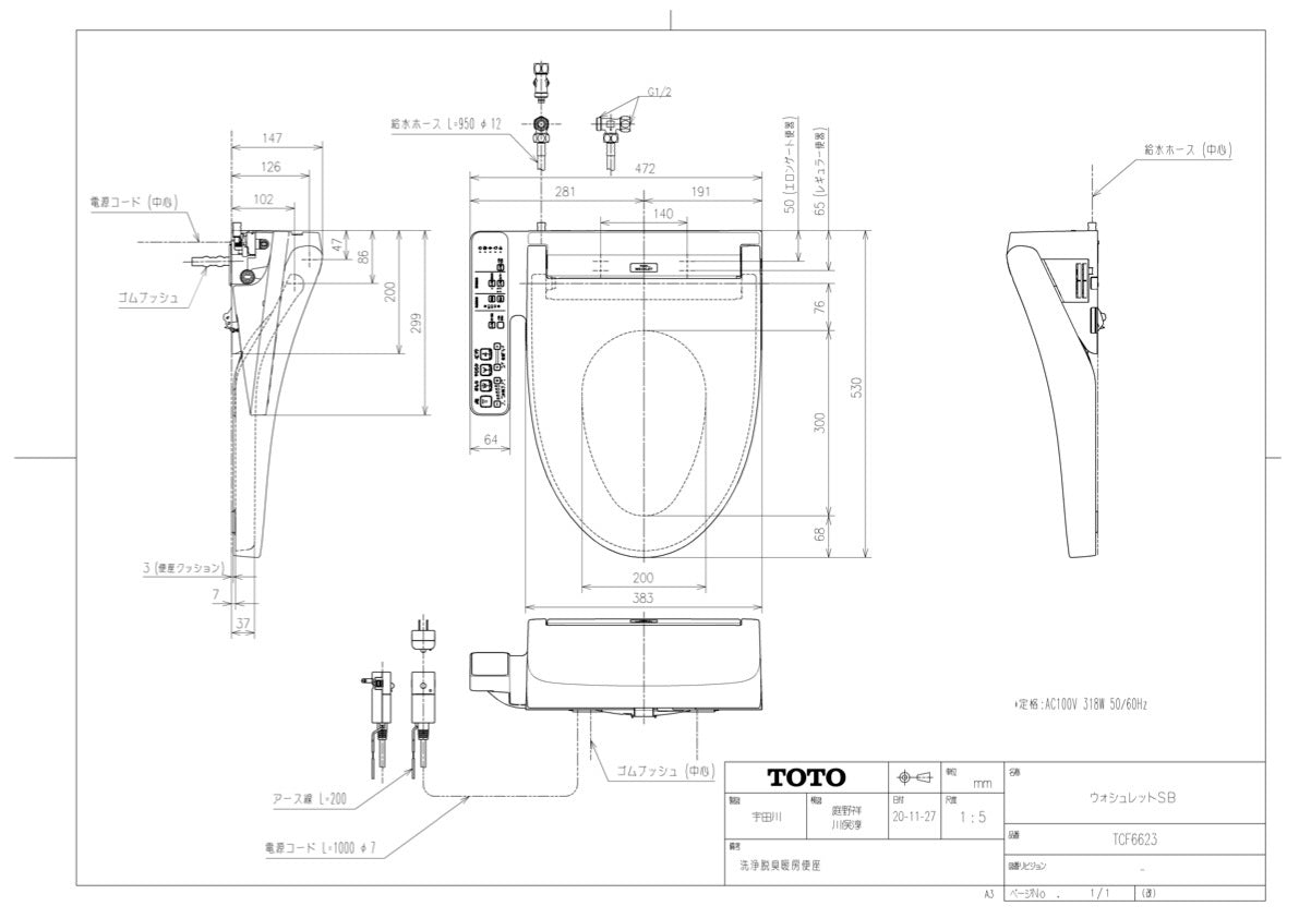 TOTO＞ウォシュレットSB（型番：TCF6623 #NW1）ホワイト【未使用アウトレット品】 – アウトレット建材王