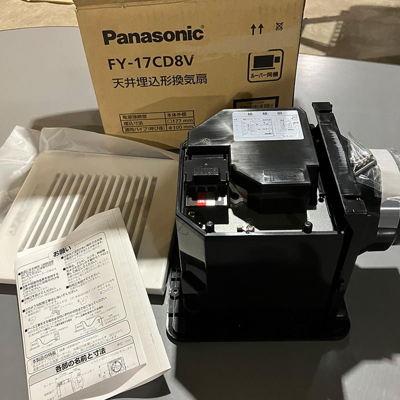 【中古A】 パナソニック Panasonic 換気扇 本体【FY-17CD8V】天埋換気扇（樹脂）・ルーバーセット