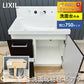 【中古A】 LIXIL（リクシル）洗面化粧台 ピアラ（19モデル）AR3H-755SY-G/LD2H　間口サイズ750　洗面台のみ