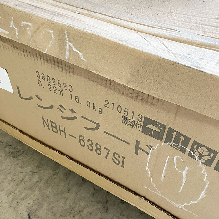 【中古A】 LIXIL（リクシル）NBH-6387SI レンジフード NBHシリーズ（シロッコファン） 間口60cm シルバー