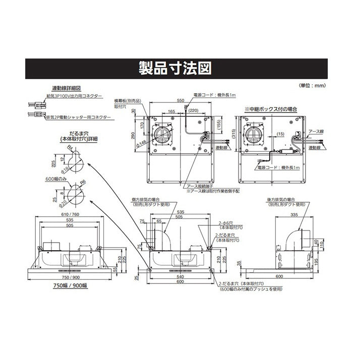 【中古A】 LIXIL（リクシル）ASRシロッコファン ASR-931SIL シルバー 幅90cm