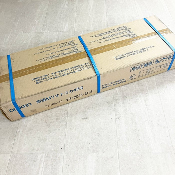 【中古A】 大建工業（DAIKEN） YB12045-M13 MYオトユカ45 2 アッシュ柄 ペール