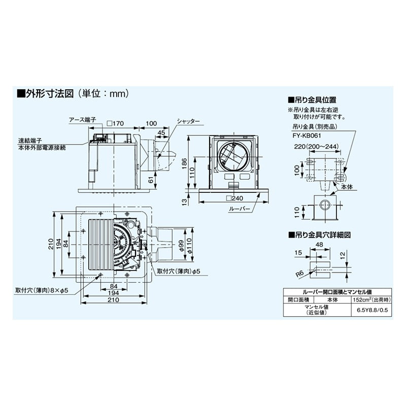 【中古A】 パナソニック Panasonic 換気扇 本体【FY-17CD8V】天埋換気扇（樹脂）・ルーバーセット