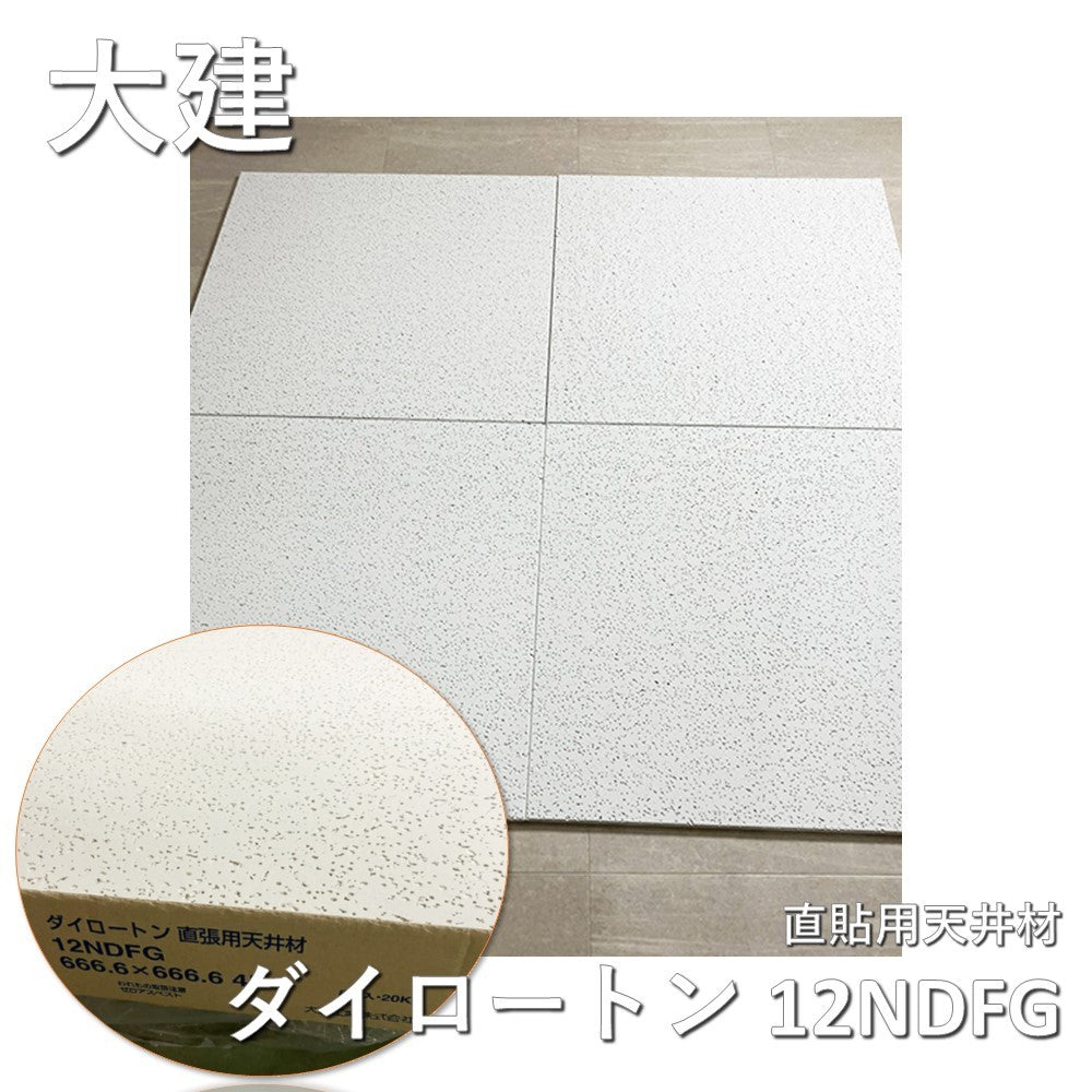 【未使用品】【開封品】【新品】 ダイロートン12MM　12NDFG　1箱