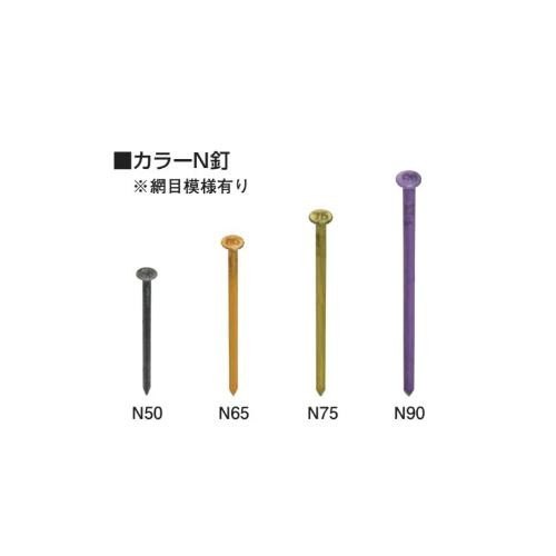 【2箱】【未使用品】【開封品】【中古A】 タナカ ワイヤー連結カラーN釘 N90 (120本×10巻×2箱) AA3R91