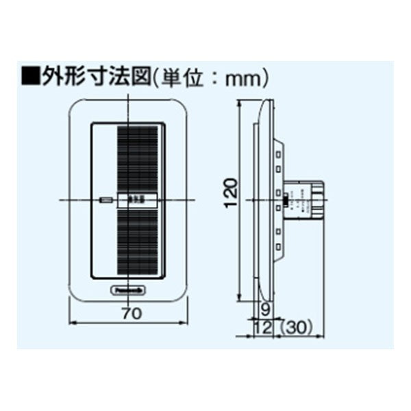 【4個入】【未使用品】【開封品】【中古A】 Panasonic (パナソニック) 換気扇用スイッチ FY-SV05W