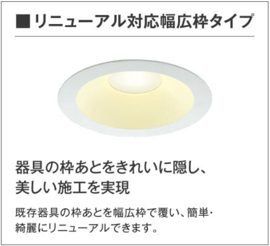 【未使用品】【開封品】【中古A】 コイズミ LED防雨防湿ダウン AD7008W50