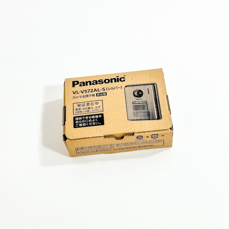 Panasonic＞カラーカメラ玄関子機（型番：VL-V572AL-S）【未使用アウトレット品】 – アウトレット建材王