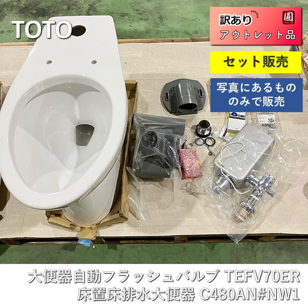 TOTO – アウトレット建材王